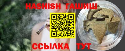 мдма Ипатово