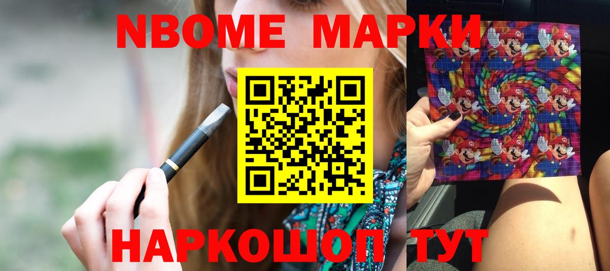 Лсд 25 экстази кислота  Вход с VPN  Надым  Лсд 25 экстази кислота 