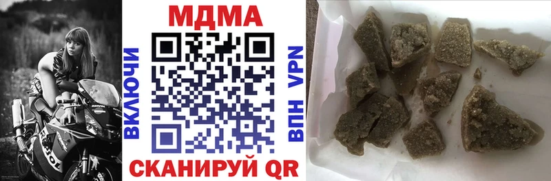 MDMA молли Надым