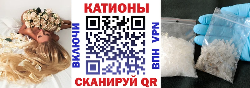 Меф мука Надым