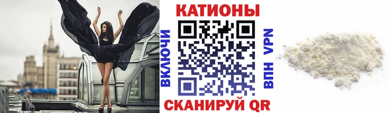 закладки Надым Меф 4 MMC