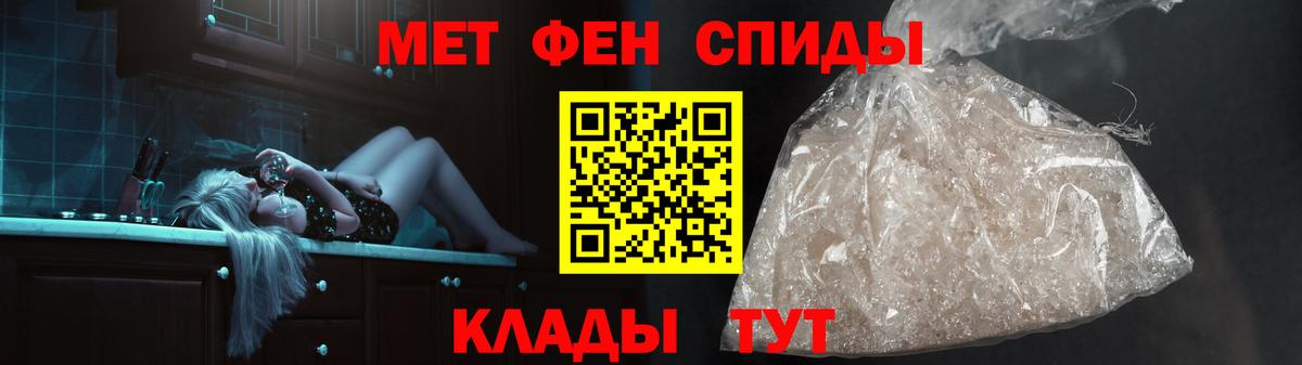 Надым  МЕТАМФЕТАМИН Декстрометамфетамин 99.9%  МЕТАМФЕТАМИН Декстрометамфетамин 99.9%  МЕТАМФЕТАМИН  Вход с VPN 