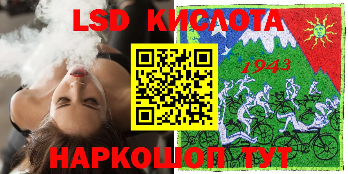 Надым  Наркотические марки  Вход с VPN  Наркотические марки 1,8мг 