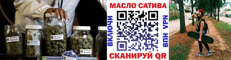 Дистиллят ТГК гашишное масло  Надым 