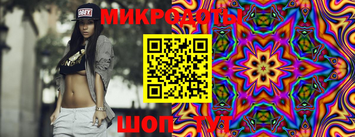 Галлюциногенные грибы прущие грибы  Галлюциногенные грибы мухоморы  Вход с VPN  Надым 