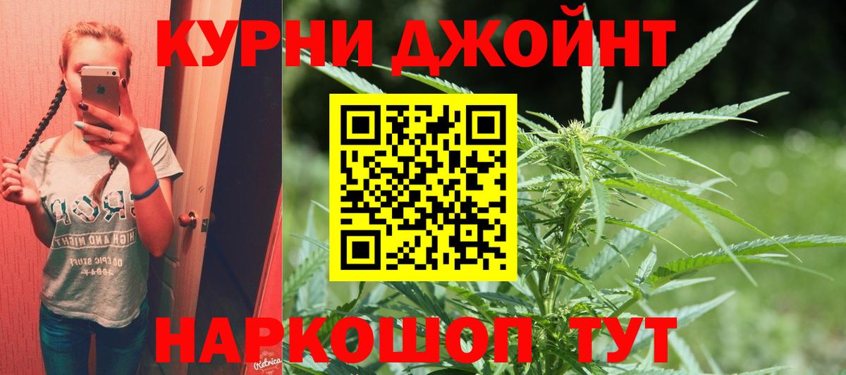МАРИХУАНА сатива  Вход с VPN  Конопля конопля  Конопля SATIVA & INDICA  Надым 